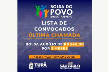 Convocação do Bolsa do Povo se encerra nesta quinta-feira